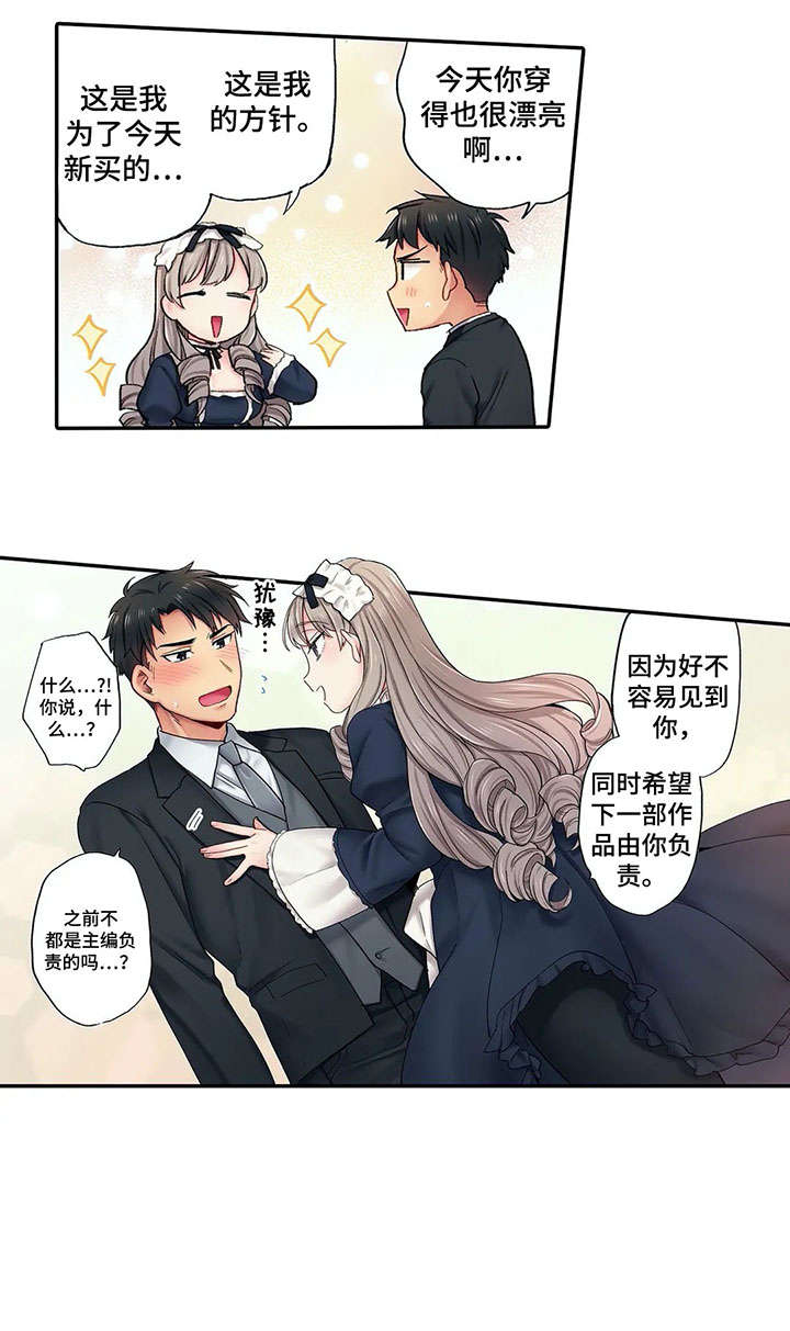 第6章：希望3