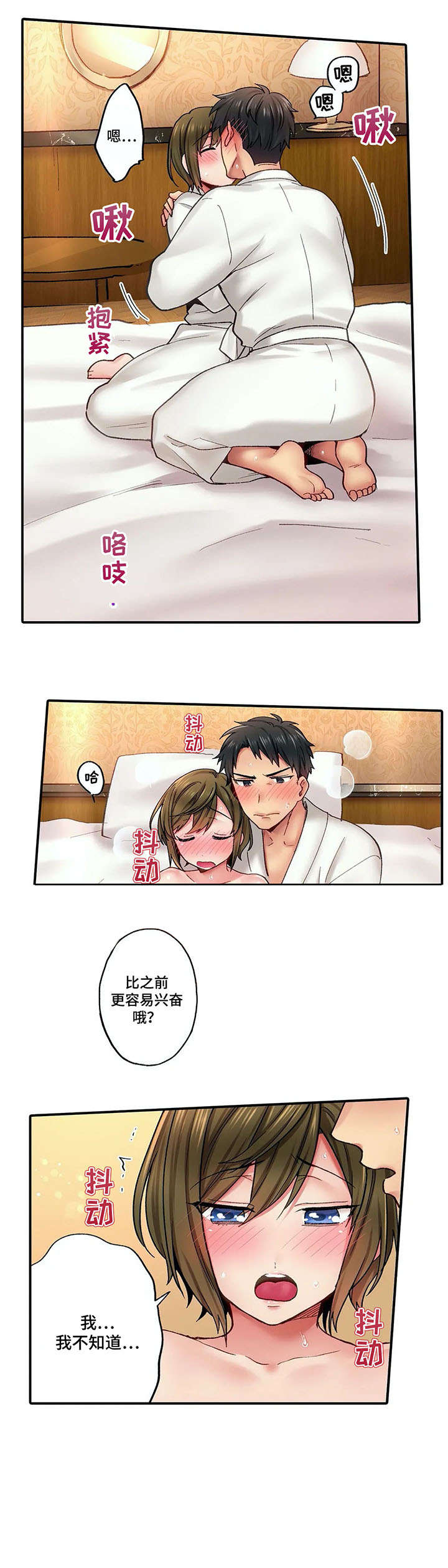 第8章：进一步7