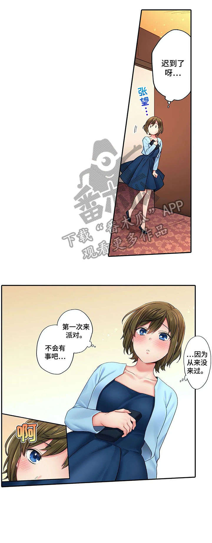 第6章：希望4
