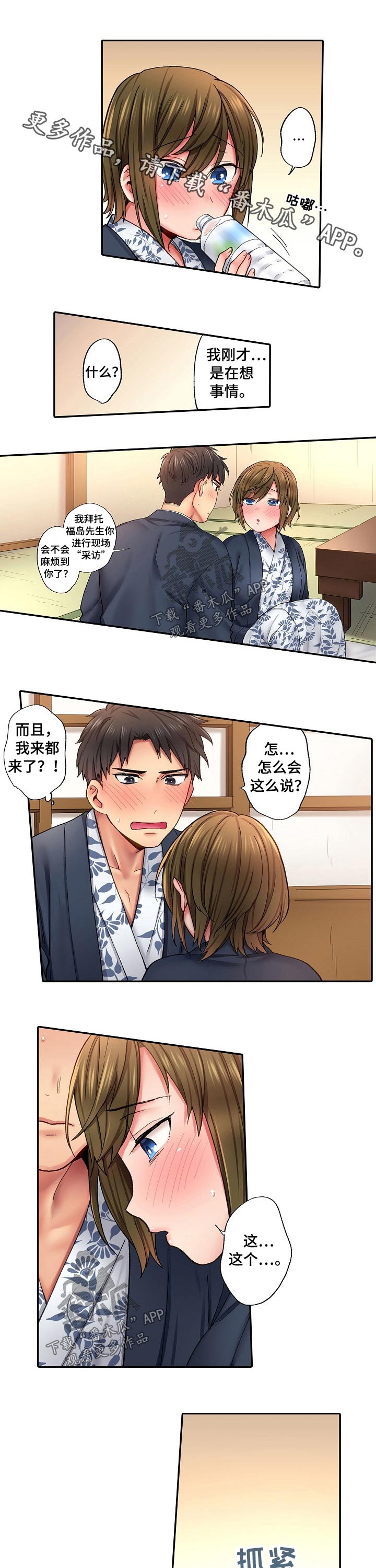 第13章：拜托0
