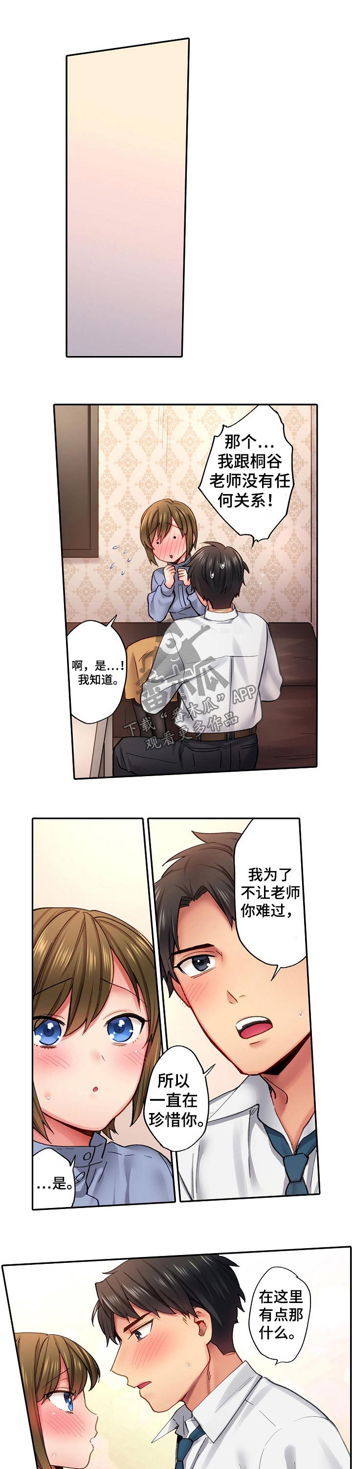 第17章：跟踪6