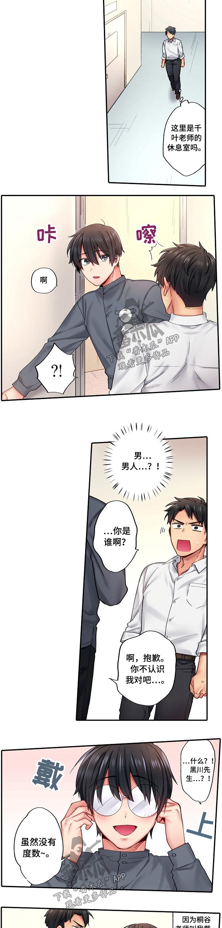 第10章：签名会4
