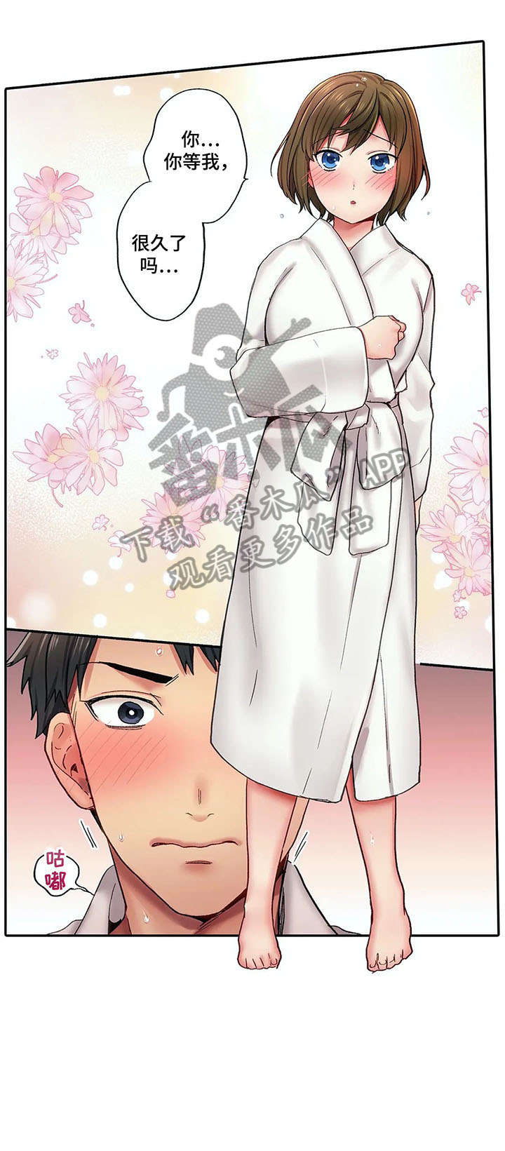 第8章：进一步1