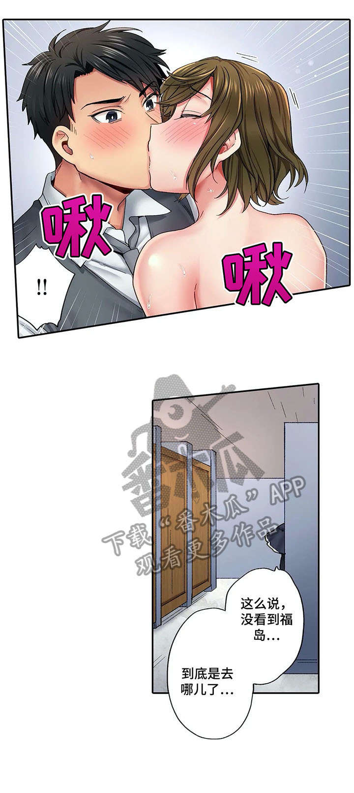 第7章：弄哭5