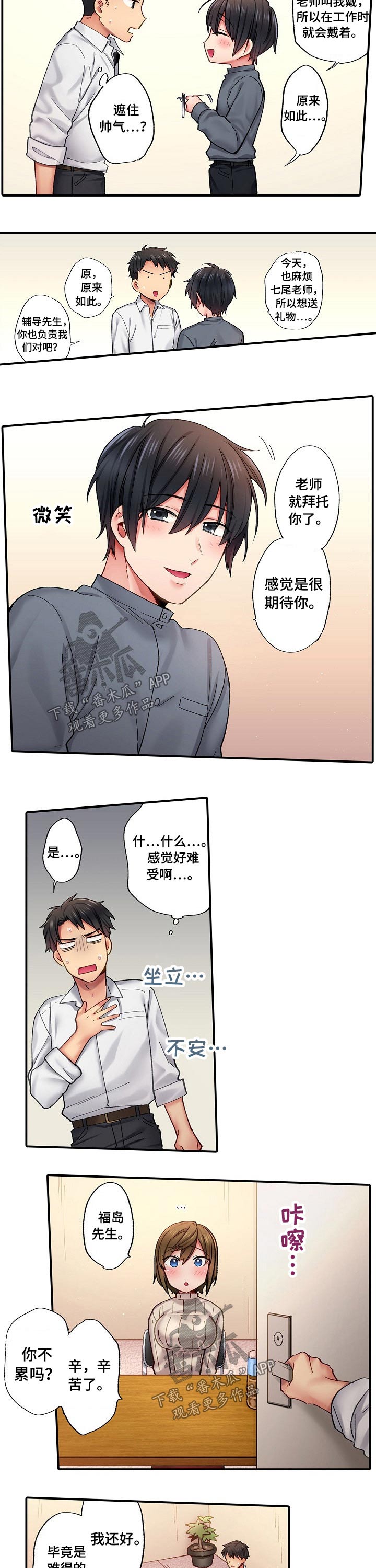 第10章：签名会5