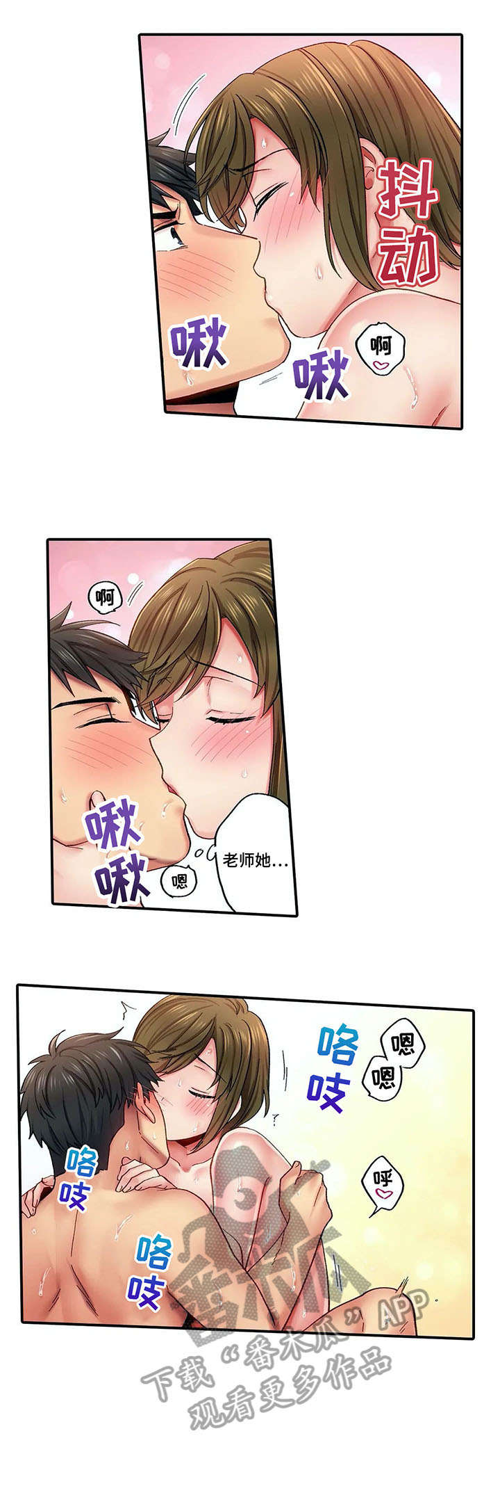 第9章：努力5