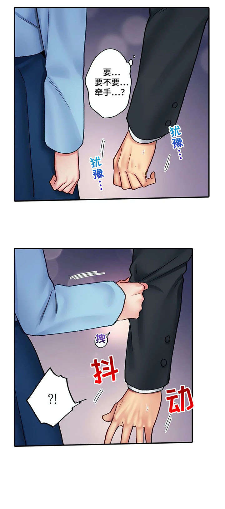第9章：努力8