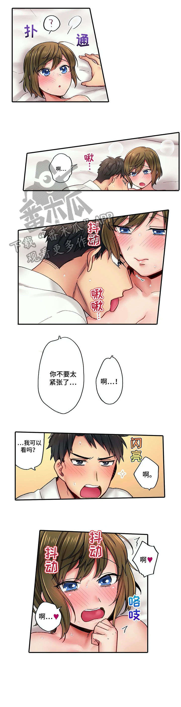 第8章：进一步8