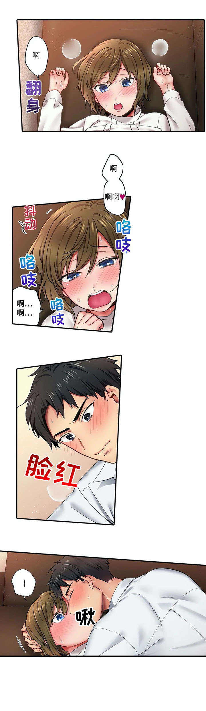 第5章：再联系5