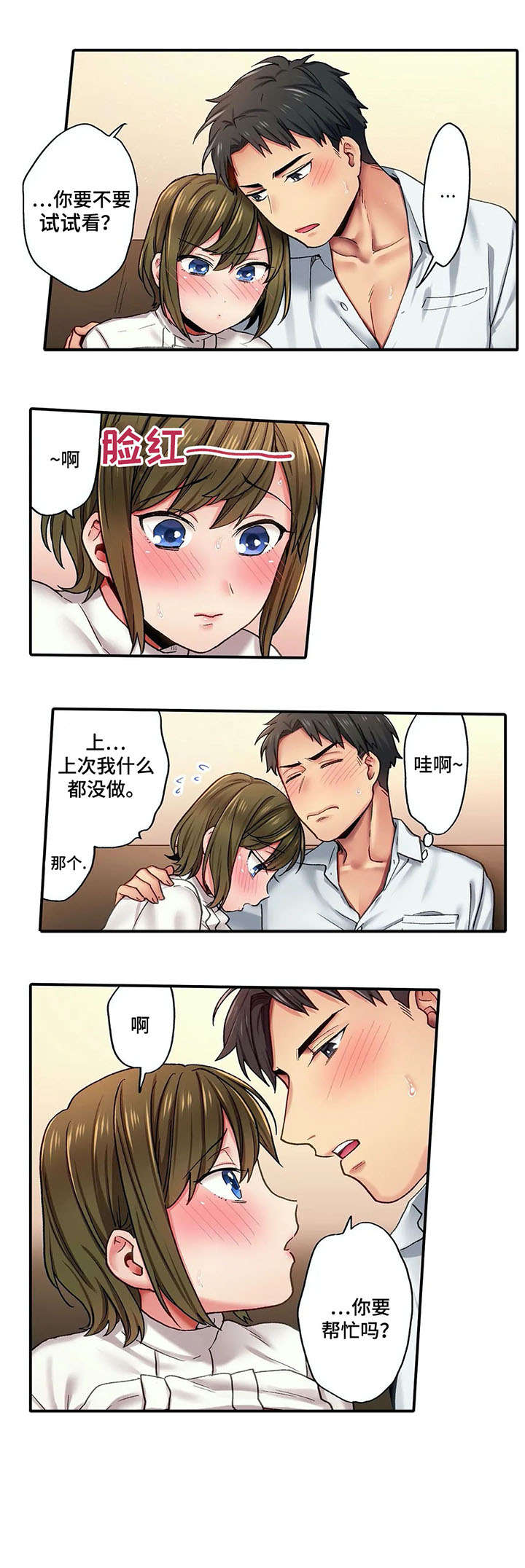 第5章：再联系0