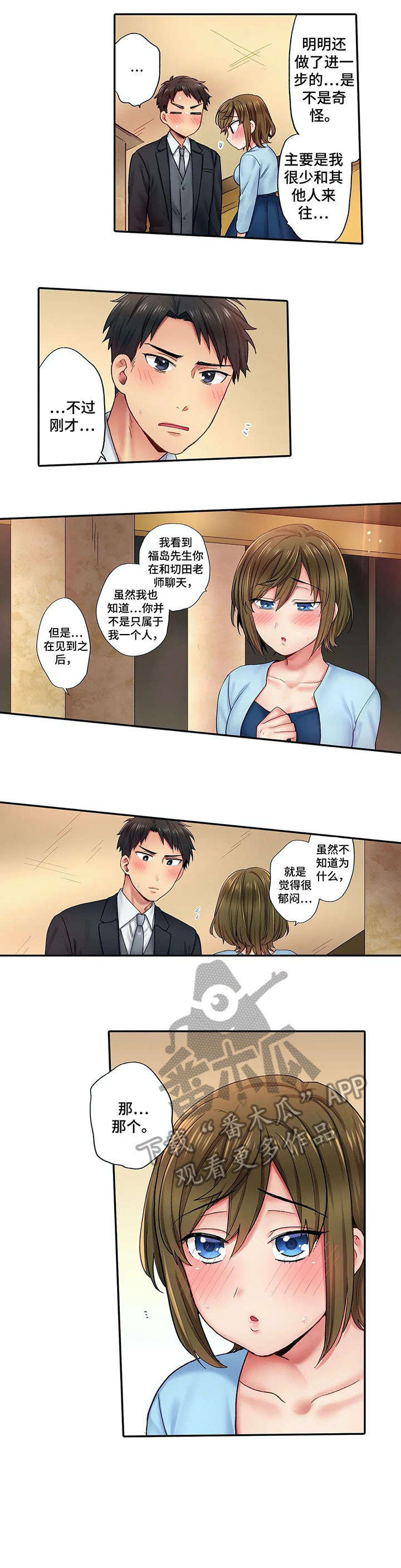 第6章：希望10