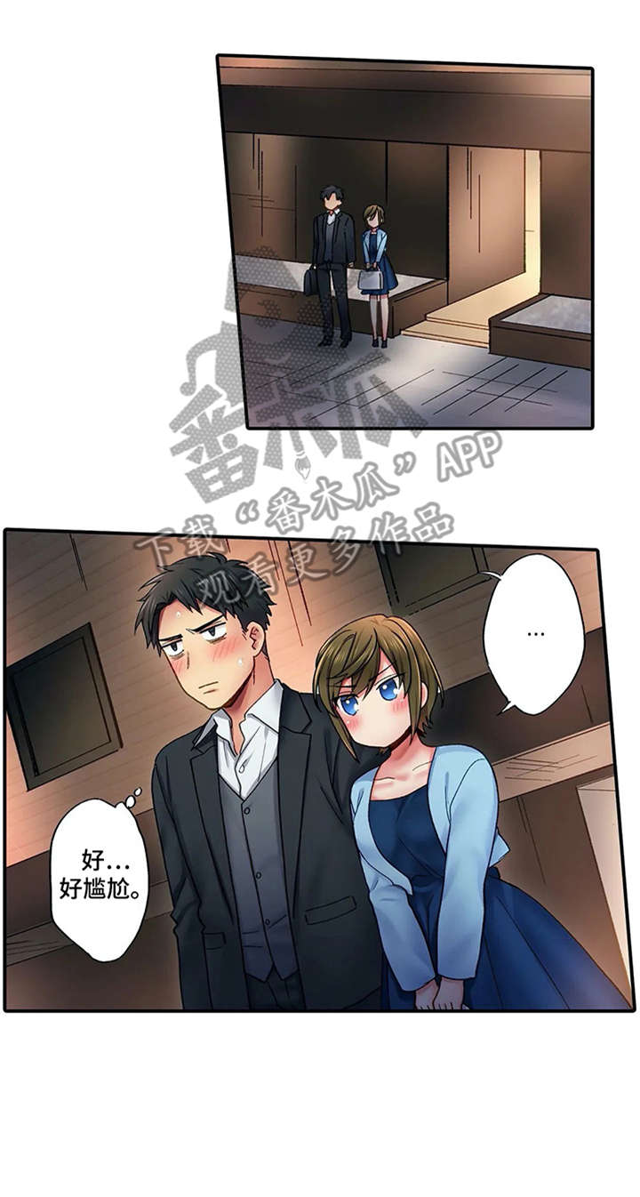 第9章：努力7