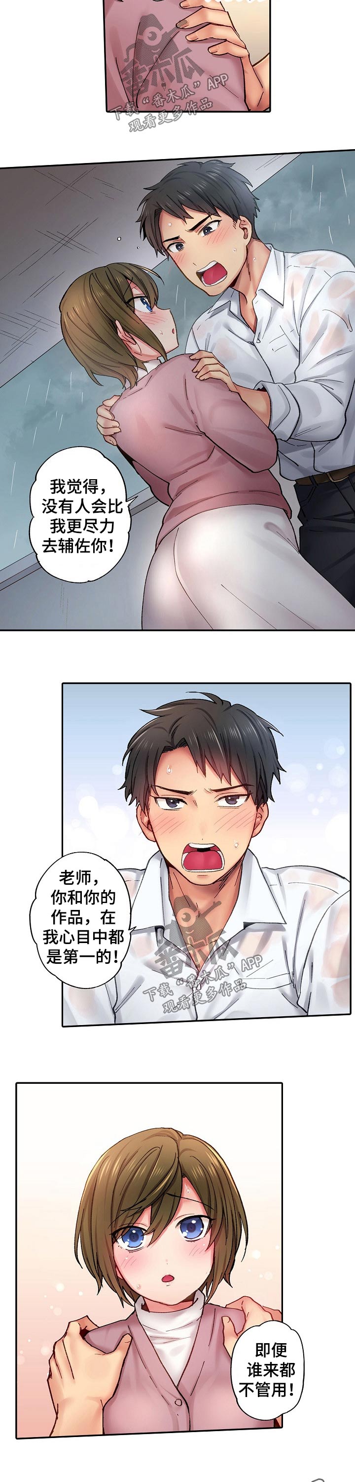 第14章：恳求6