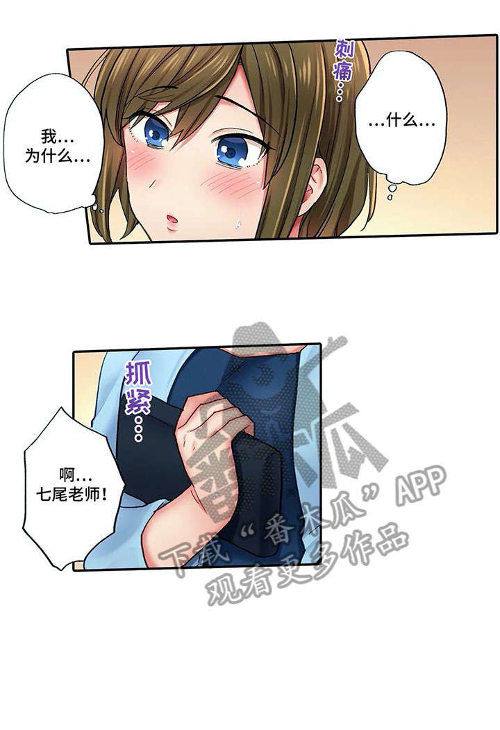 第6章：希望6