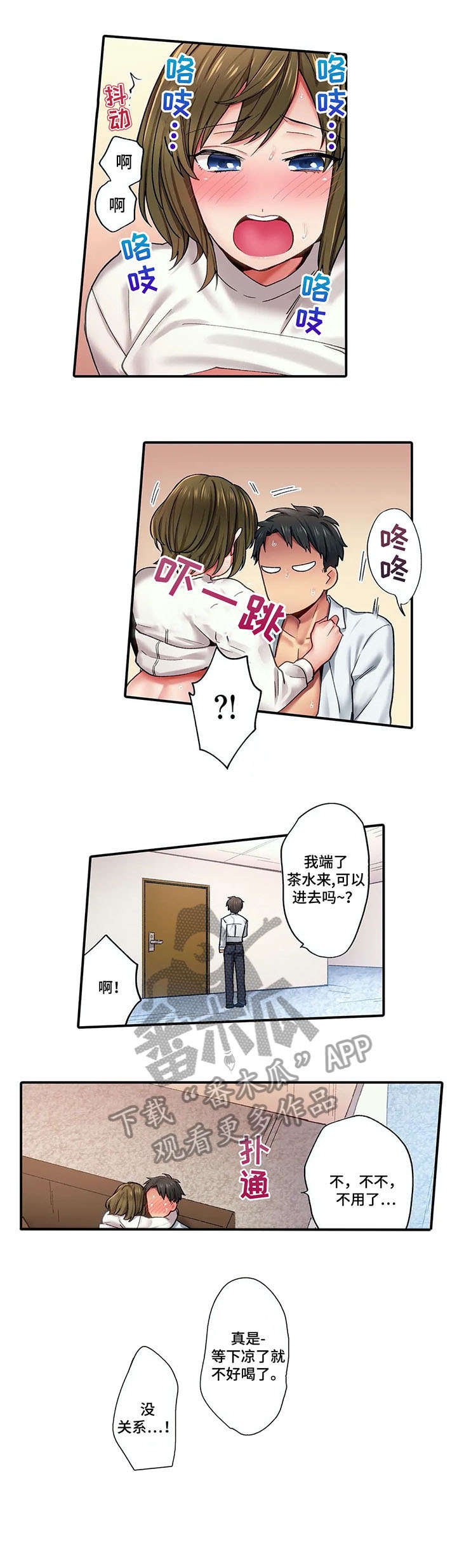 第5章：再联系1