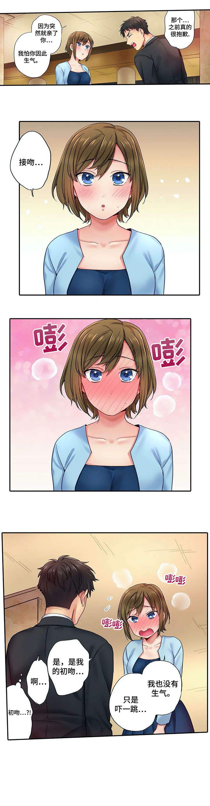 第6章：希望9