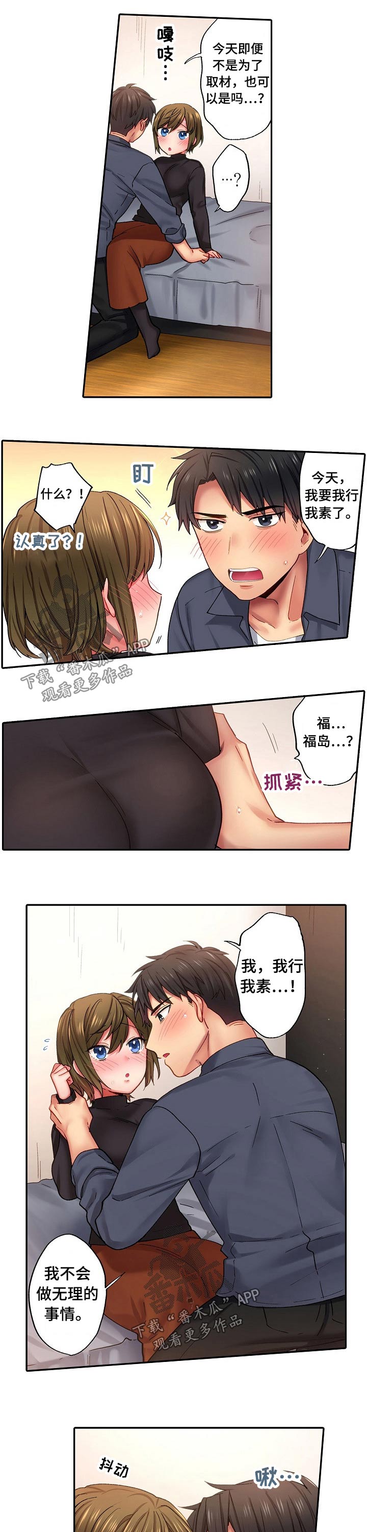第19章：一起创作1