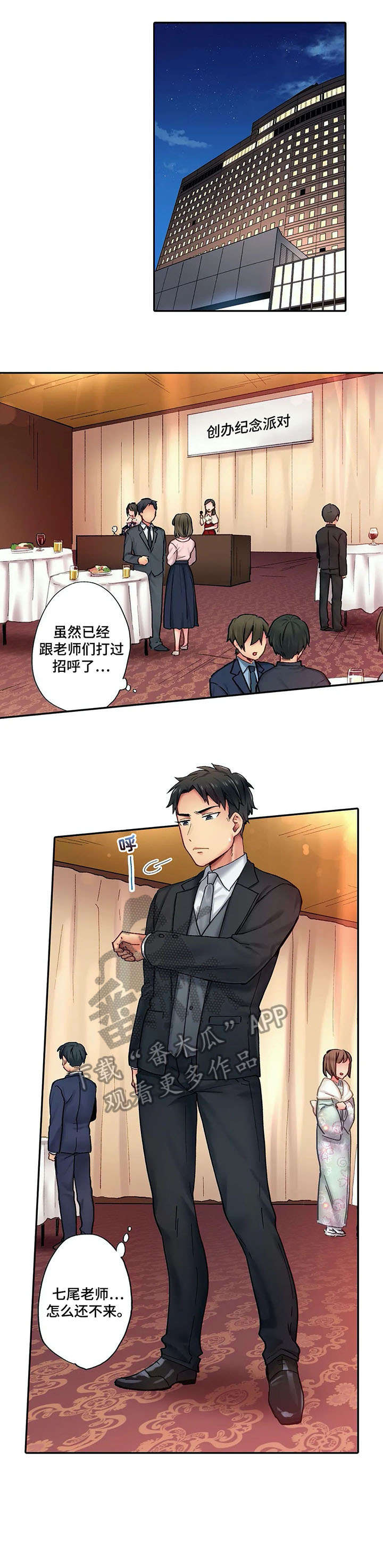 第6章：希望0