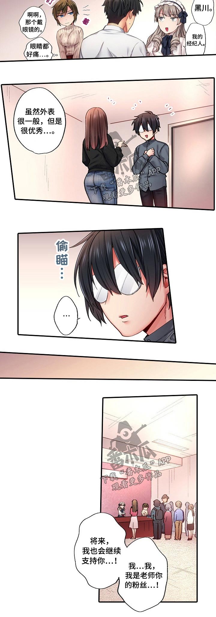 第10章：签名会2