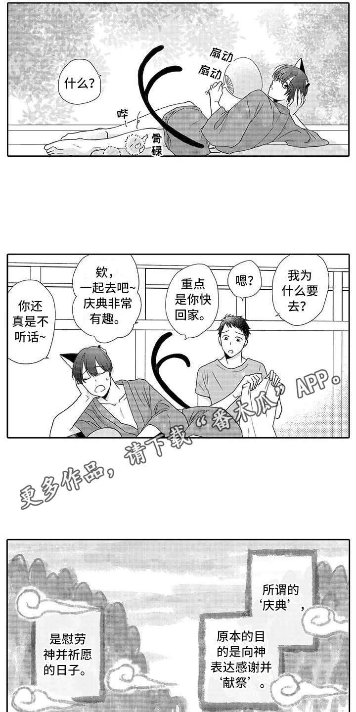 第9章：安心6