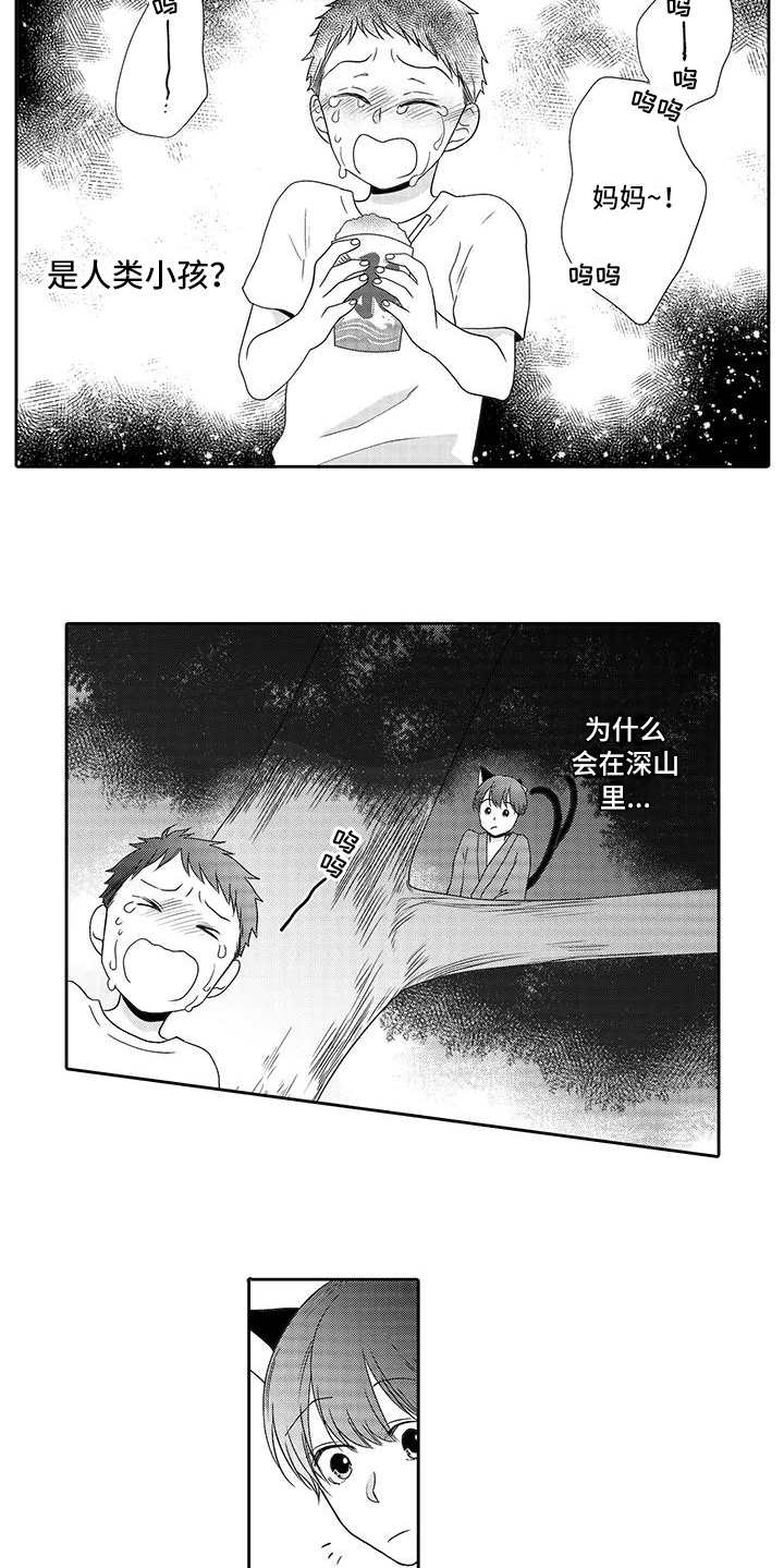 第12章：曾经见过8