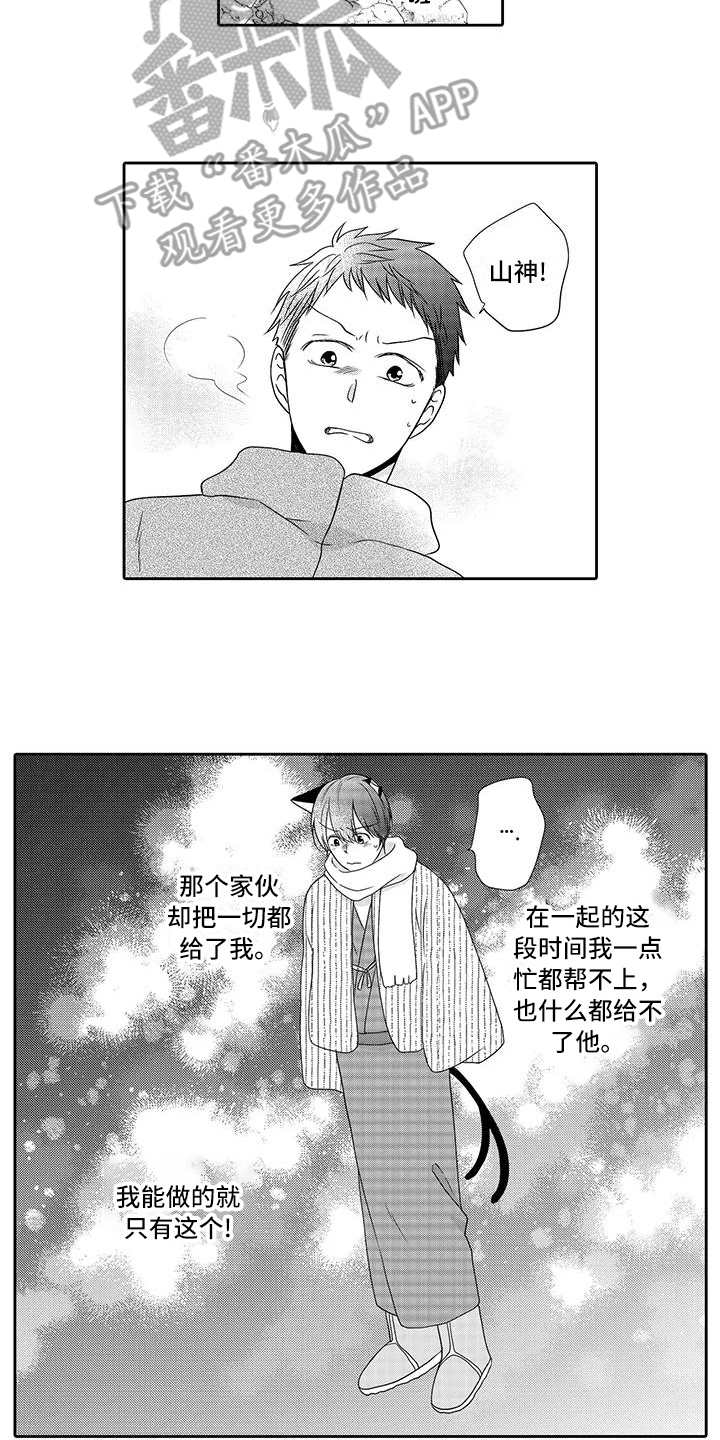 第19章：真相1