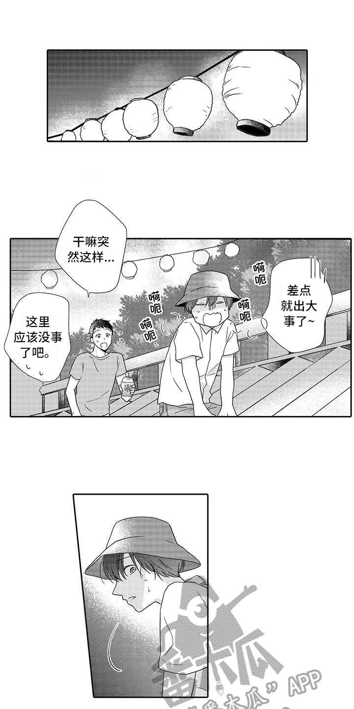 第12章：曾经见过0