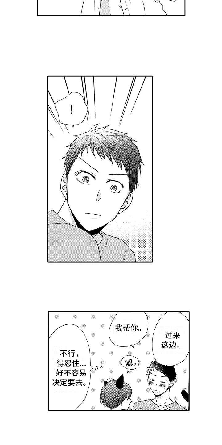 第10章：庆典2