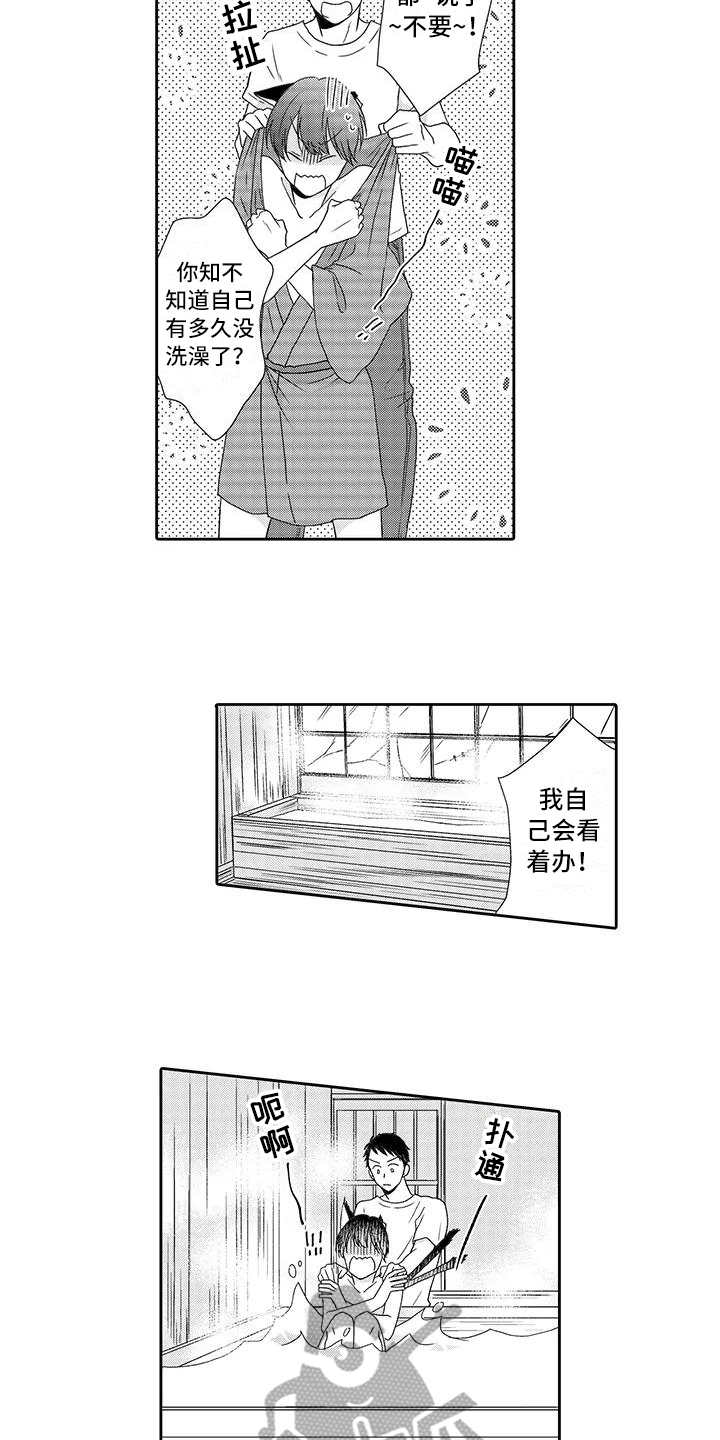 第6章：照顾8