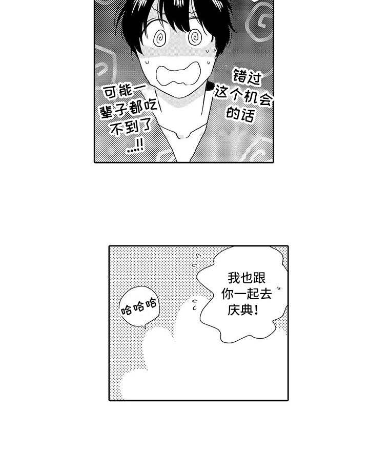 第9章：安心10