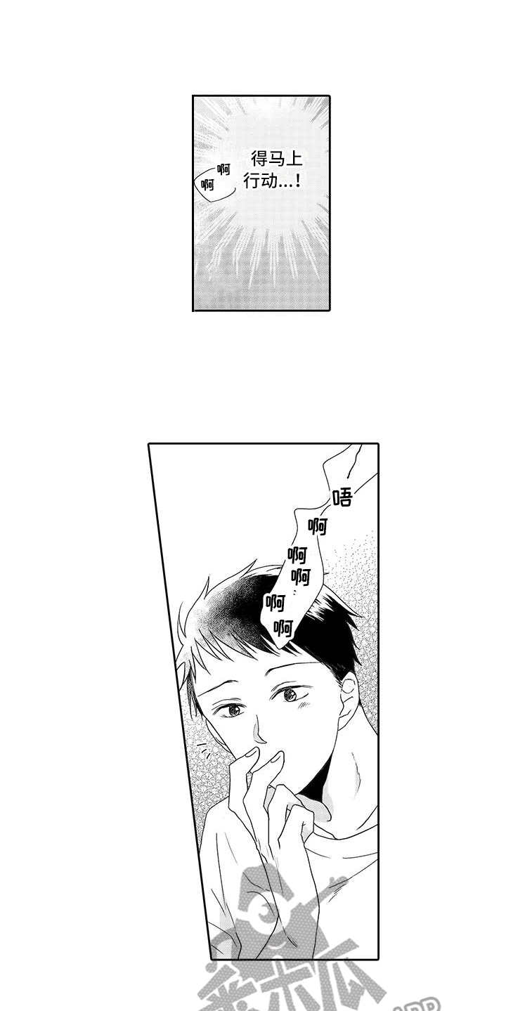第7章：小精灵5