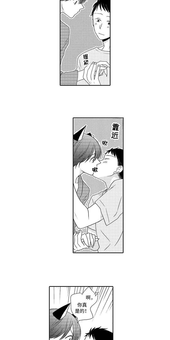 第8章：善良的人5