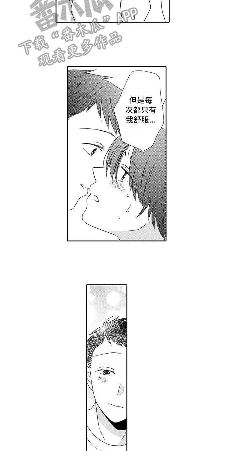 第18章：请求1