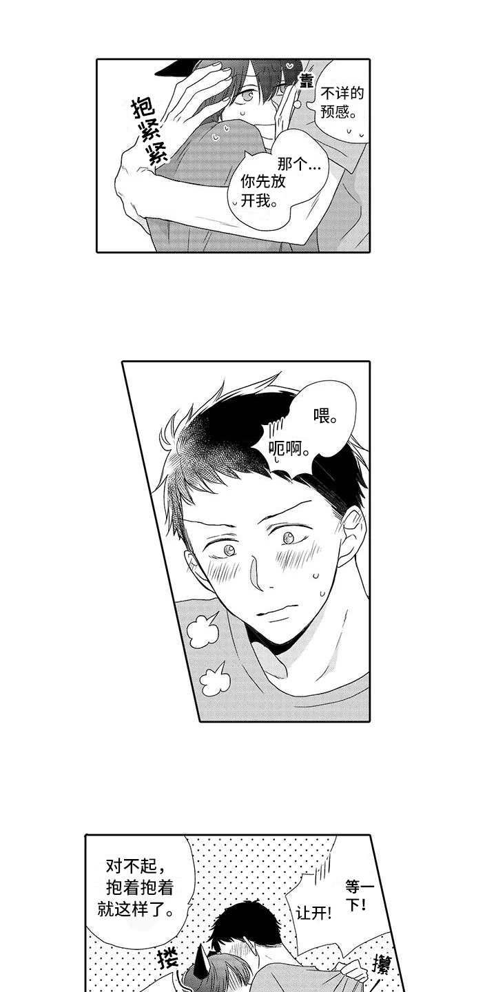 第5章：梯子0