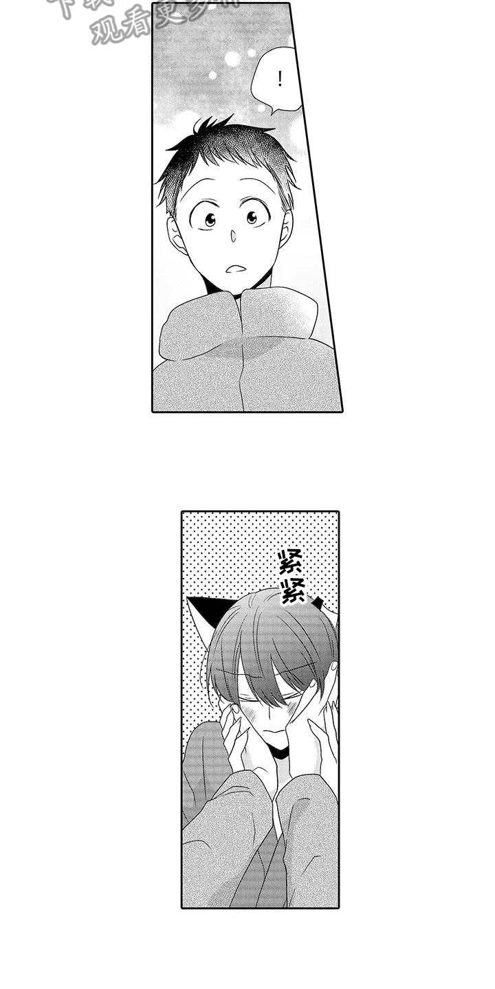 第17章：想帮忙5