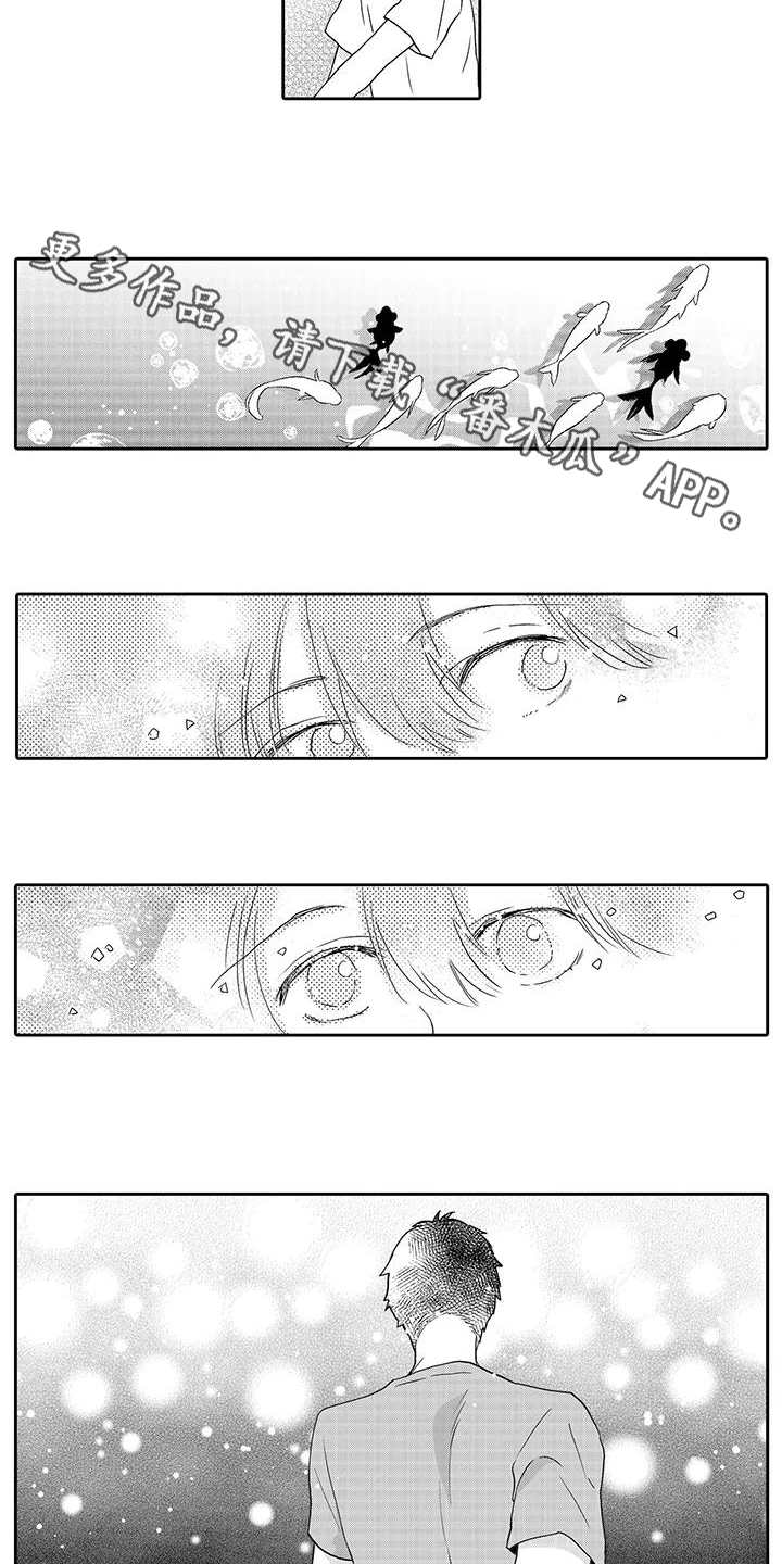 第11章：山神3