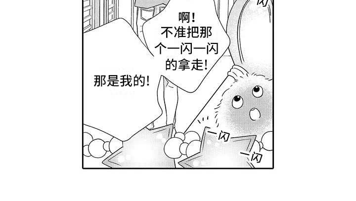 第14章：冰沙14