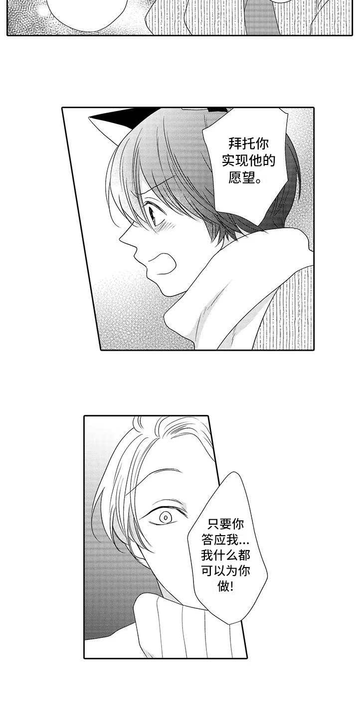 第19章：真相4