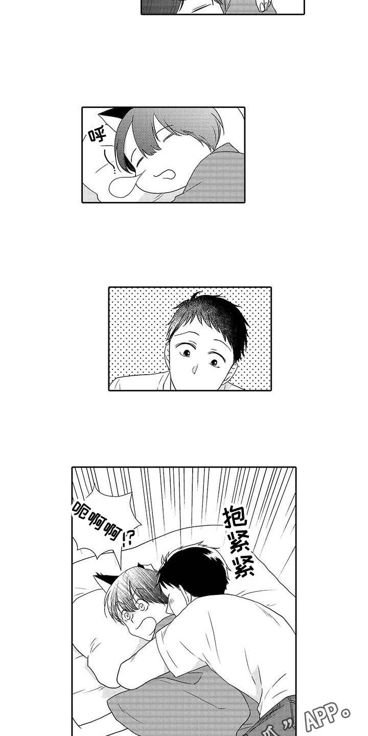 第6章：照顾2