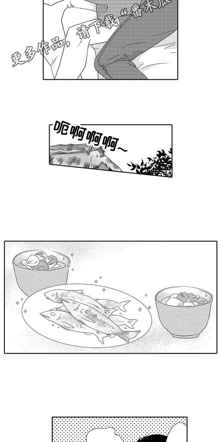 第6章：照顾3