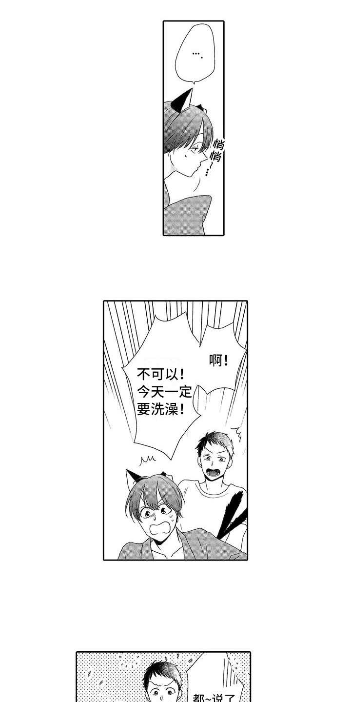 第6章：照顾7