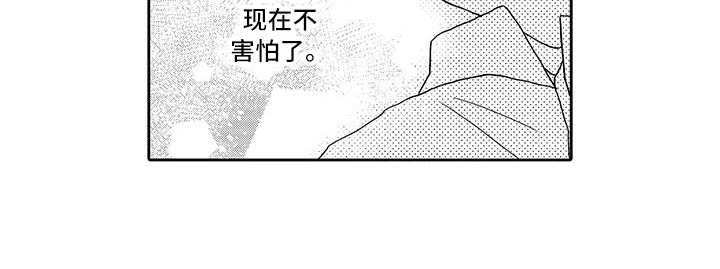 第10章：庆典14