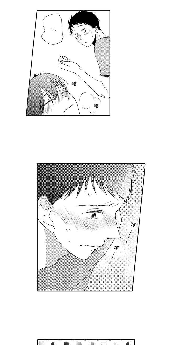 第5章：梯子6