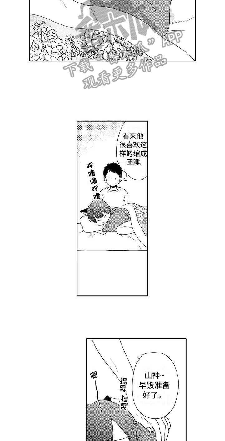 第6章：照顾1