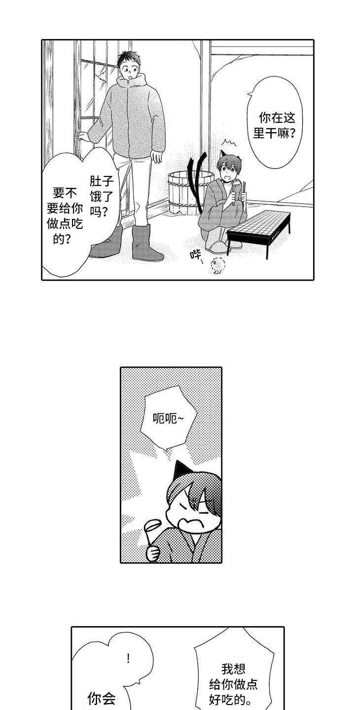 第17章：想帮忙0