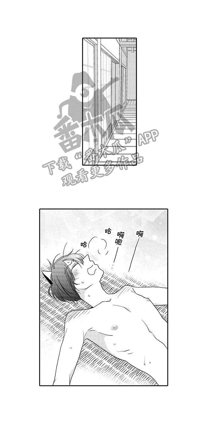 第8章：善良的人9
