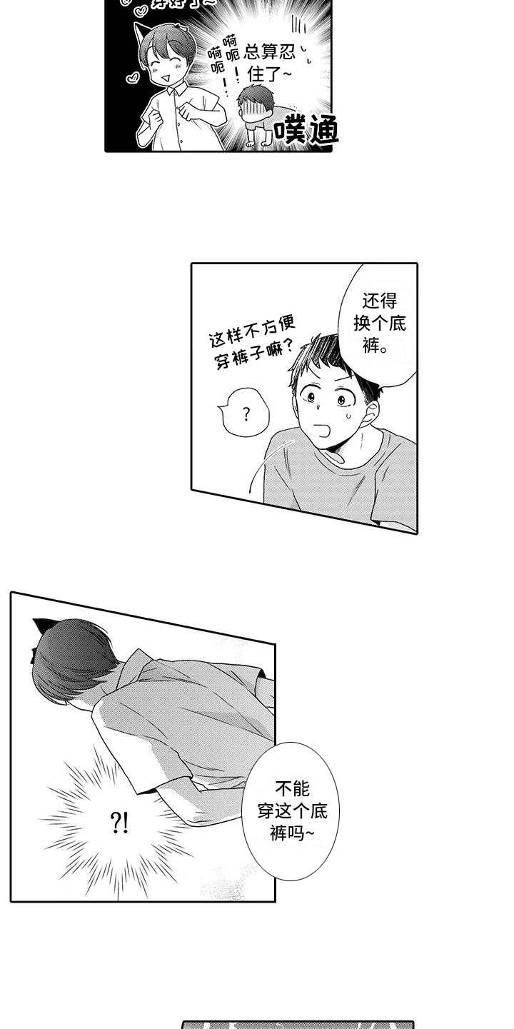 第10章：庆典4