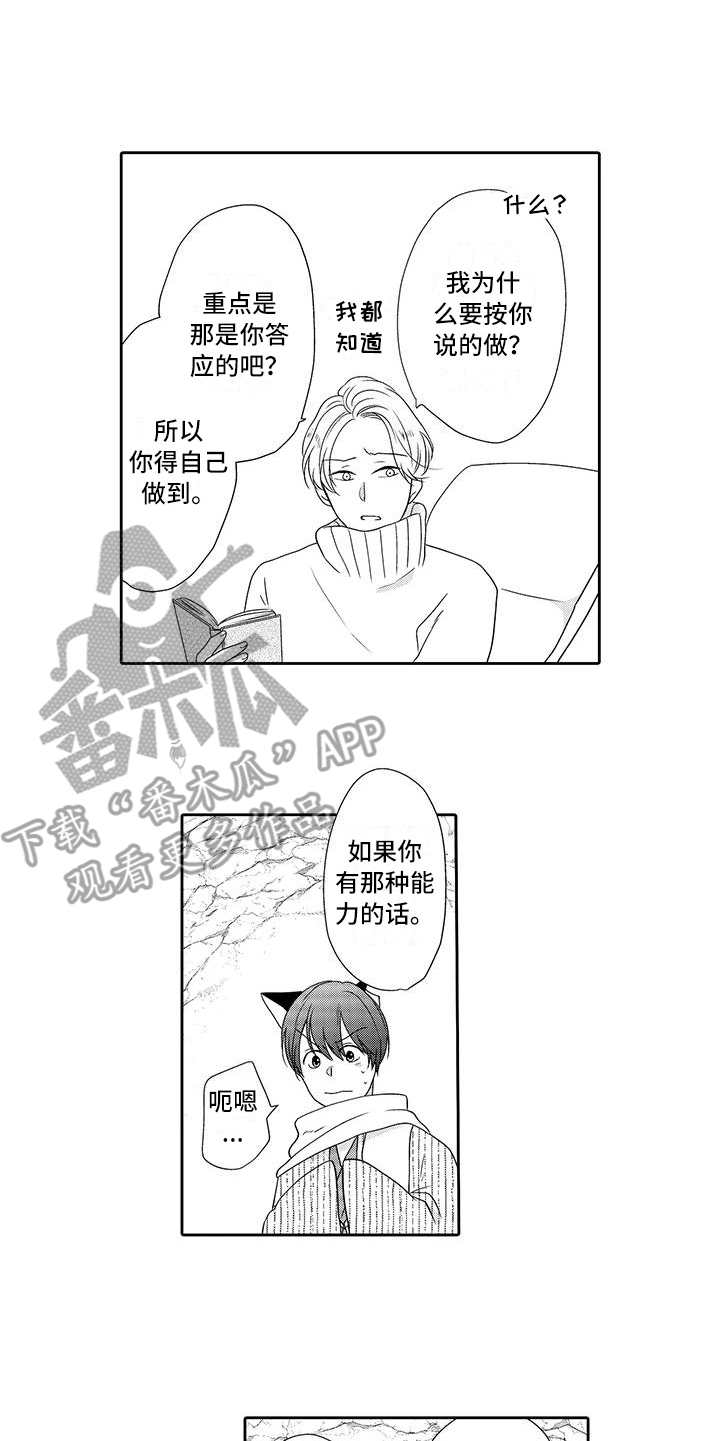 第18章：请求9