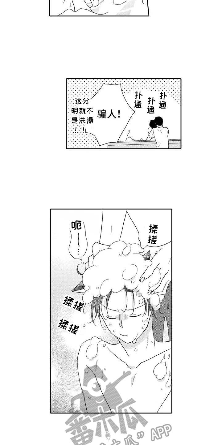 第6章：照顾10