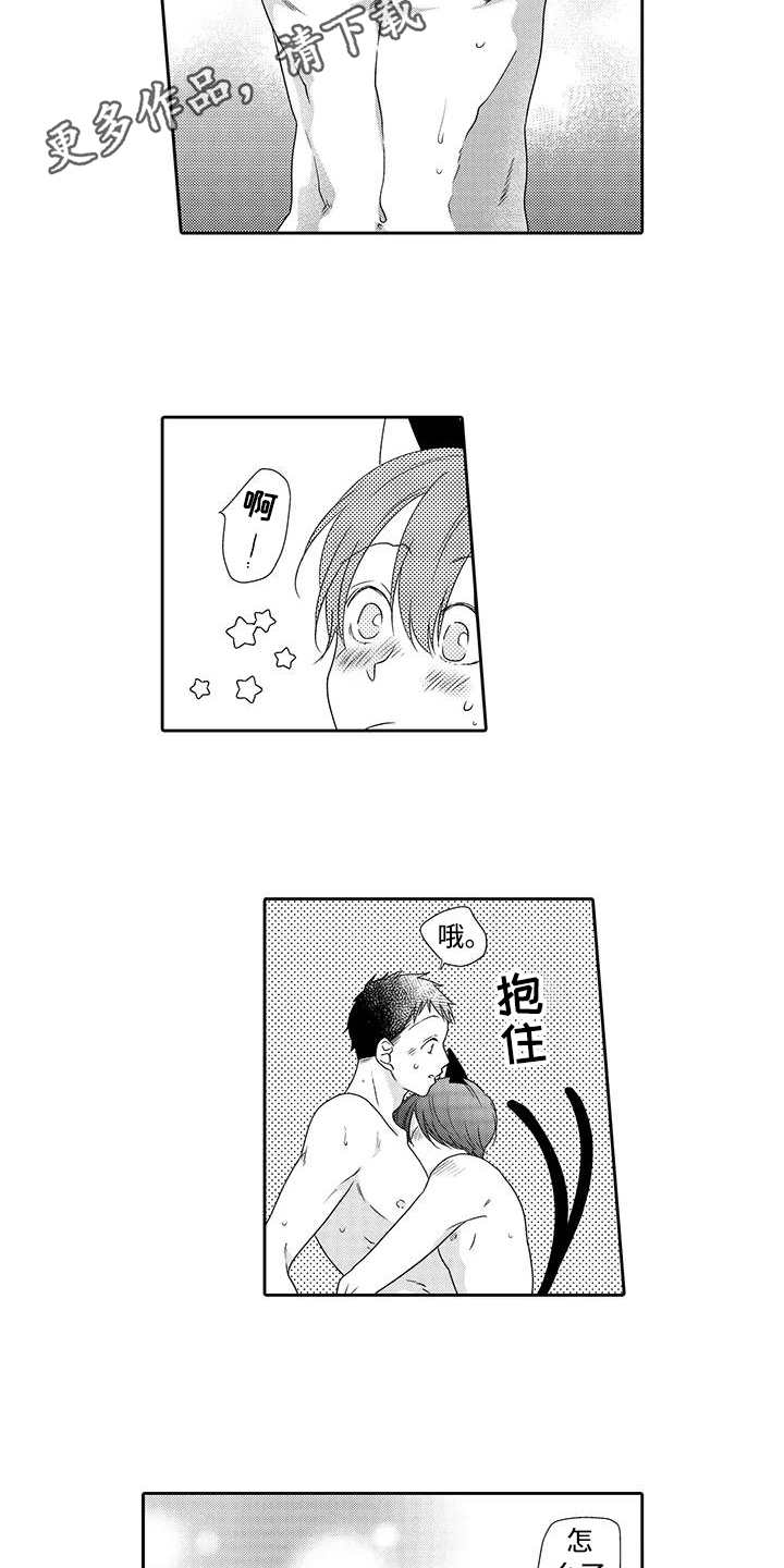 第21章：很开心7